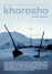 Khorosho (01) - poster